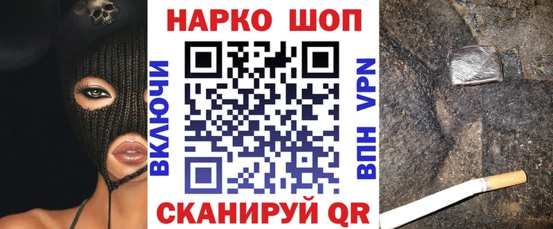 Купить закладку A-PVP  Мефедрон  Каннабис  МЕТАМФЕТАМИН  НБОМе  Cocaine  Воткинск