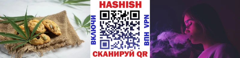 Canna-Cookies конопля  Купить  Воткинск 