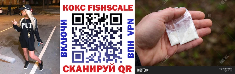 Кокаин 99%  Купить где  Воткинск 