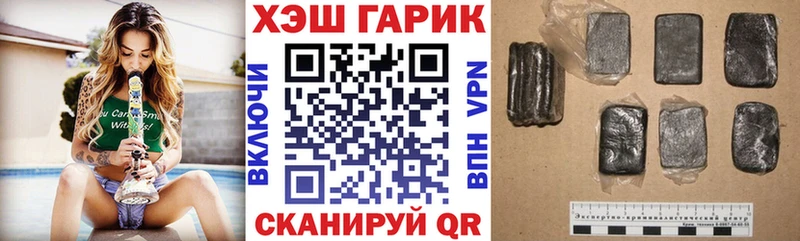 Гашиш Ice-O-Lator Воткинск