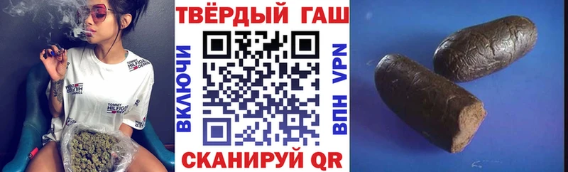 Купить где  Воткинск  ГАШ убойный 