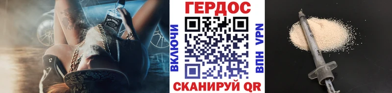 Героин Афган Воткинск