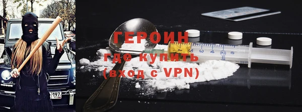 альфа пвп Козельск
