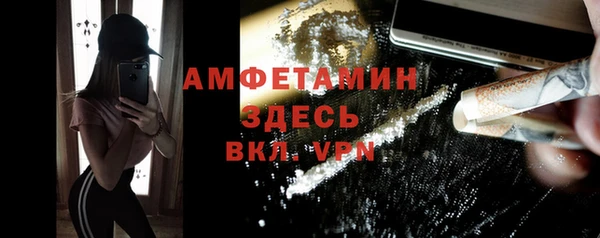 альфа пвп Козельск