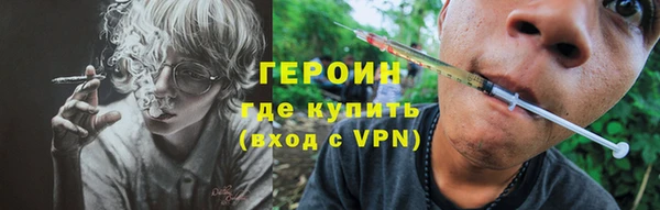 бошки Кодинск