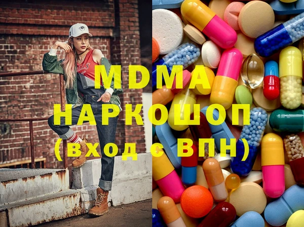 бошки Кодинск