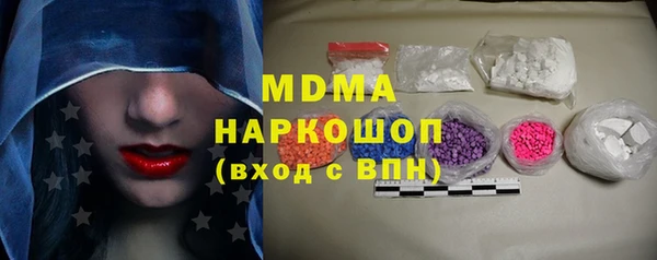 бошки Кодинск
