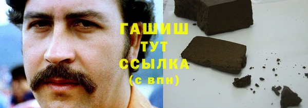 стаф Козловка