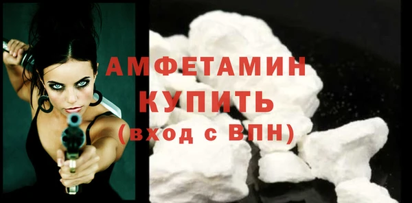 альфа пвп Козельск