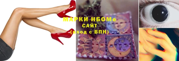 альфа пвп Козельск