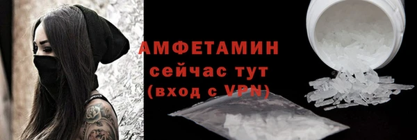 ALPHA PVP Корсаков