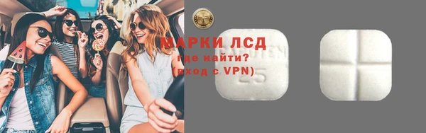 бошки Кодинск