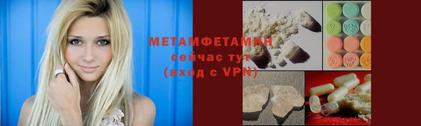бошки Кодинск