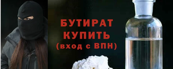 альфа пвп Козельск