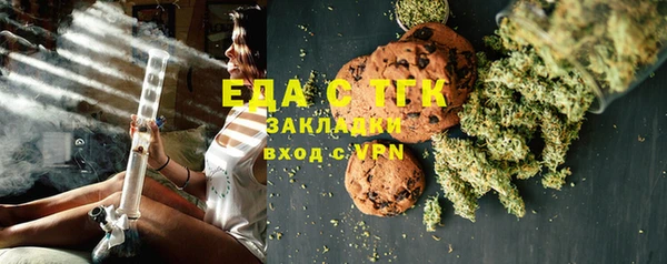 альфа пвп Козельск
