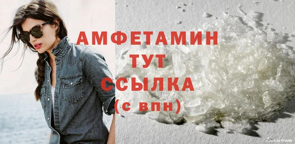 альфа пвп Козельск