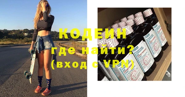 бошки Кодинск