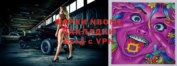 бошки Кодинск