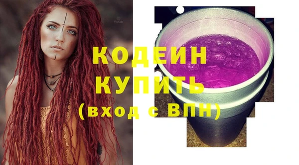 альфа пвп Козельск