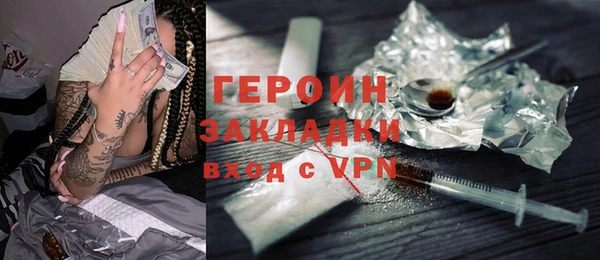 альфа пвп Козельск