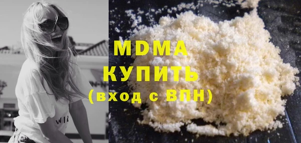 бошки Кодинск
