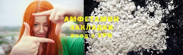 бошки Кодинск