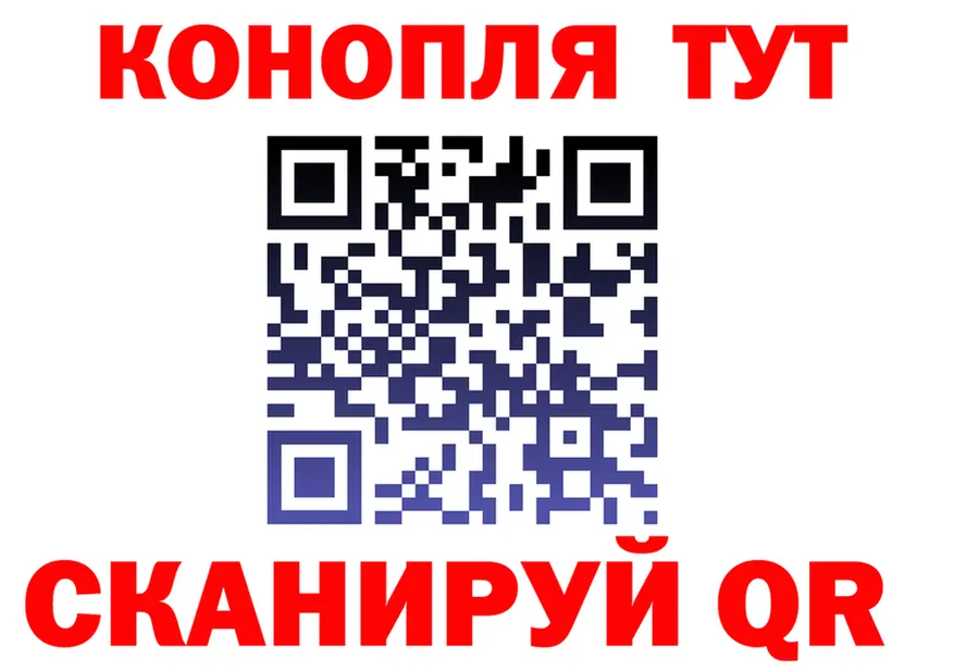 Конопля ГИДРОПОН ТОР shop МЕГА Воткинск