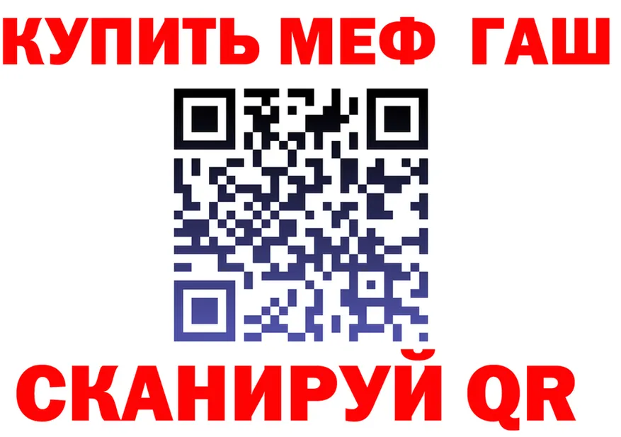 Alfa_PVP крисы CK ТОР shop мега Воткинск