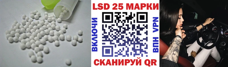 Лсд 25 экстази кислота  Купить где  Воткинск 