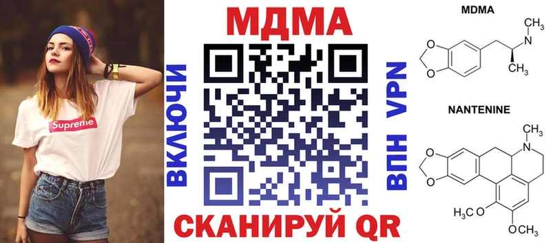 Купить где  Воткинск  MDMA crystal 
