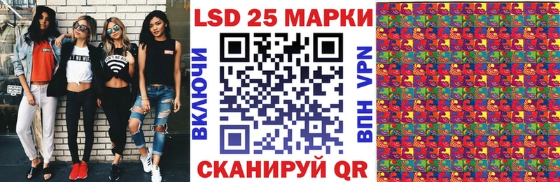 Купить закладки Воткинск Марки N-bome 1,5мг