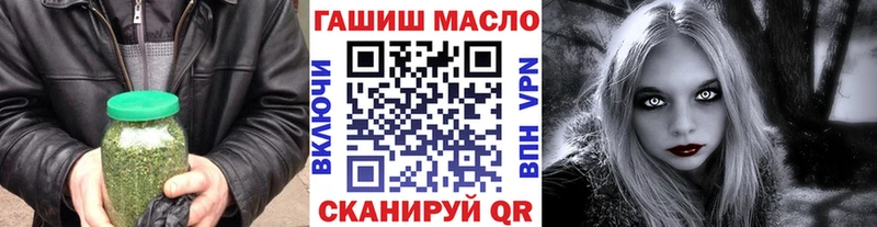 Дистиллят ТГК концентрат  Купить где  Воткинск 